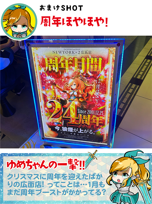 期間限定お値下げ！帯付き！激レア！早い者勝ち！　ニューヨーク駐在員事情 ニューヨークニューヨーク広面店(秋田県)の来店レポート(2025月12月28