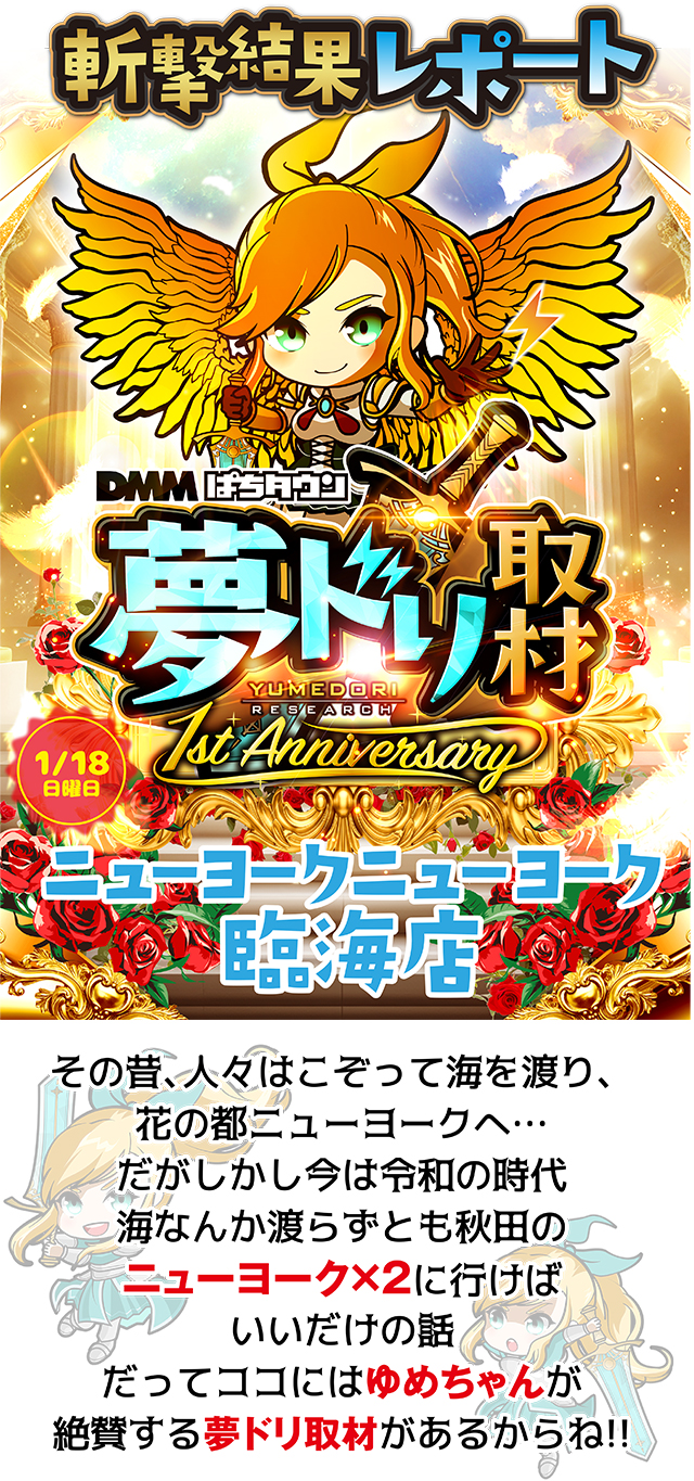 期間限定お値下げ！帯付き！激レア！早い者勝ち！　ニューヨーク駐在員事情 5月31日(月)よりWEBショップにて、 村上隆 新作エディションサイン入り