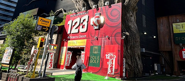 123＋N東雲店(東京都)の来店レポート(2023月10月22日)｜DMMぱちタウン