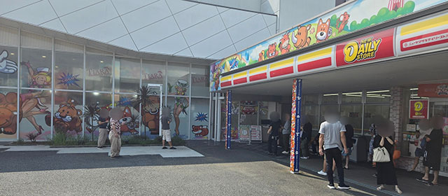 ティアラ(埼玉県)の来店レポート(2024月09月08日)｜DMMぱちタウン