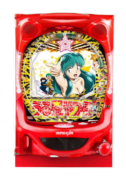 ニューギン新機種『Pうる星やつら』はライトミドルのロングST機！ 古き