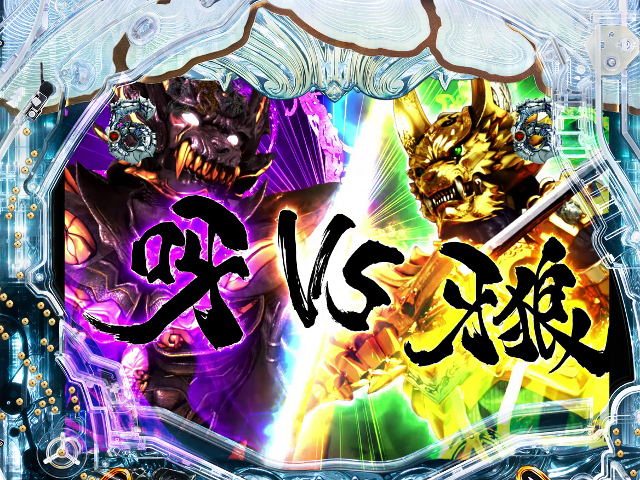 本当の“黄金週間”は7月8日から!? サンセイR&D『P牙狼 冴島鋼牙XX』の