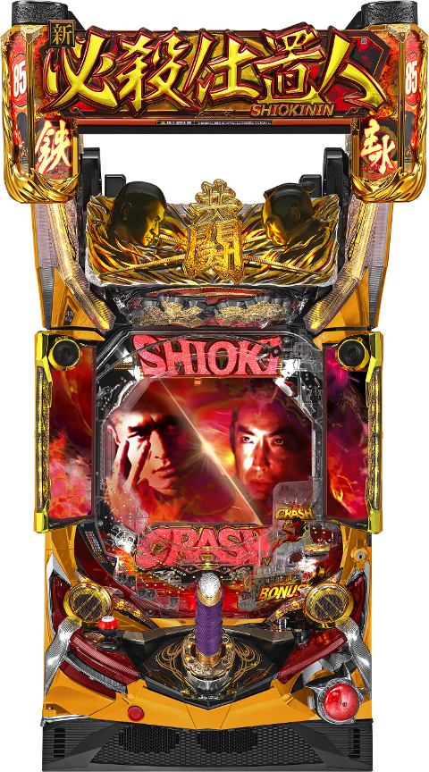 京楽『ぱちんこ新・必殺仕置人』はループ率85％の真・仕置スペック