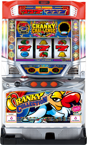 クランキーセレブレーション