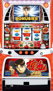 哲也～雀聖と呼ばれた男～