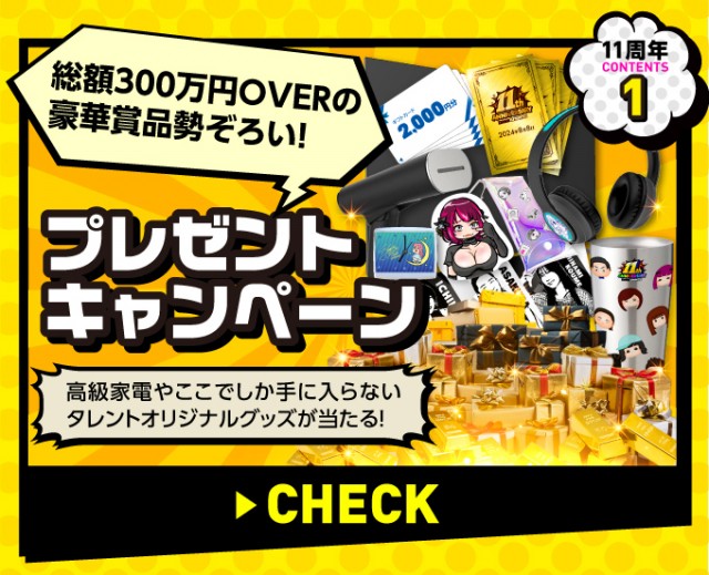 はち@即購入可能　おまとめ イクサム甚目寺店(愛知県)の来店レポート(2024月11月09日)｜DMMぱちタウン