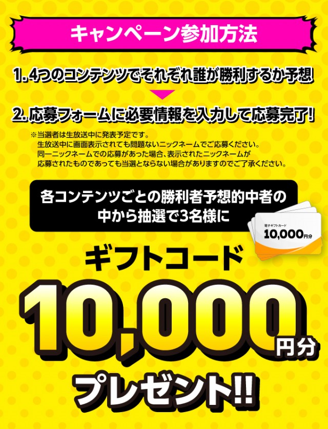 はち@即購入可能　おまとめ 楽園沼津店(静岡県)の来店レポート(2024月11月01日)｜DMMぱちタウン
