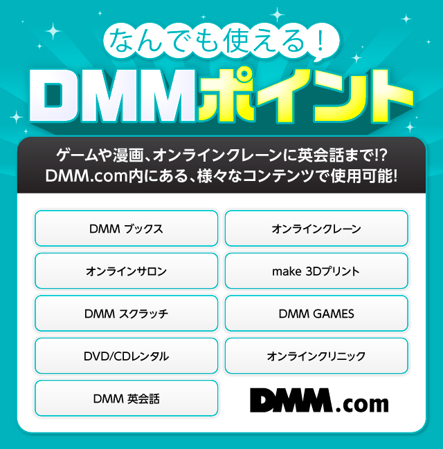 ぱちタウンアプリの小役カウンターを着せ替えてDMMポイント10,000円分