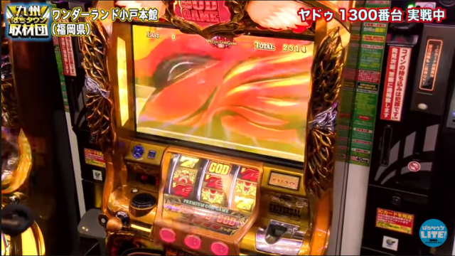 パチスロ万枚動画をプレイバック！ パチスロ打ちの夢を体現した5作を