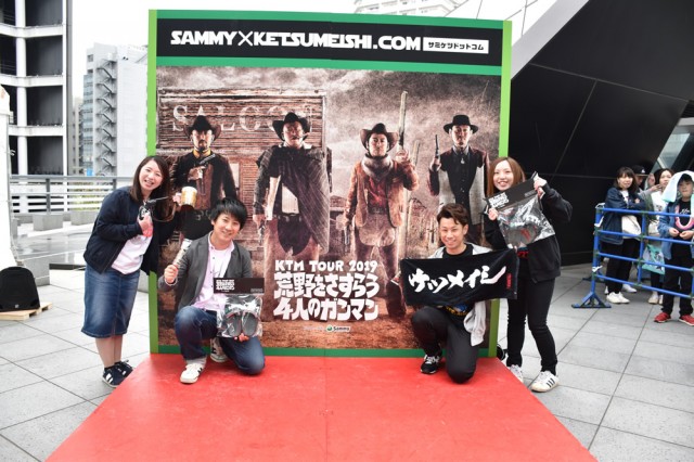 業界NEWS】サミー、今年もケツメイシのライブに協賛 - パチンコ