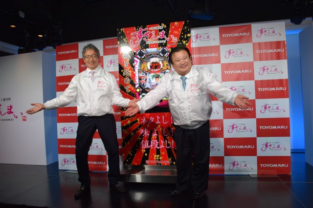 すしざんまいと豊丸コラボジャケット 奇跡の「すしざんまい」コラボ！！〜開幕！お寿司大合戦！〜』の企画