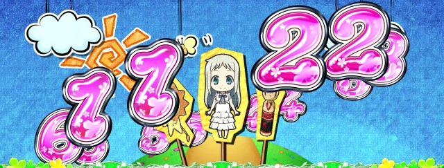 あの日見た花の名前を僕達はまだ知らない。スロットあの花。 パチスロあの日見た花の名前を僕達はまだ知らない。（あの花