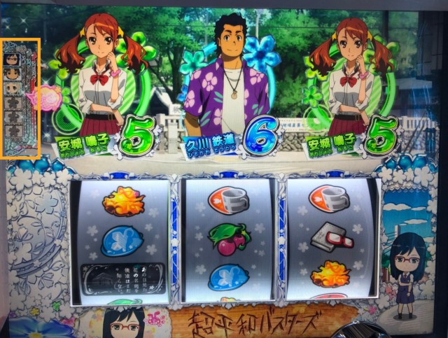 パチスロでも「あの花」の思い出が蘇る。『パチスロあの日見た花の名前