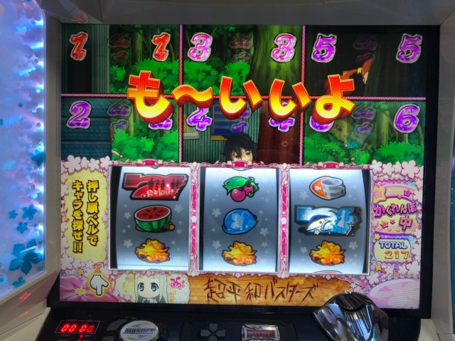 パチスロでも「あの花」の思い出が蘇る。『パチスロあの日見た花の名前