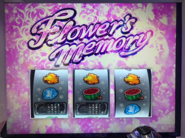 パチスロでも「あの花」の思い出が蘇る。『パチスロあの日見た花の名前