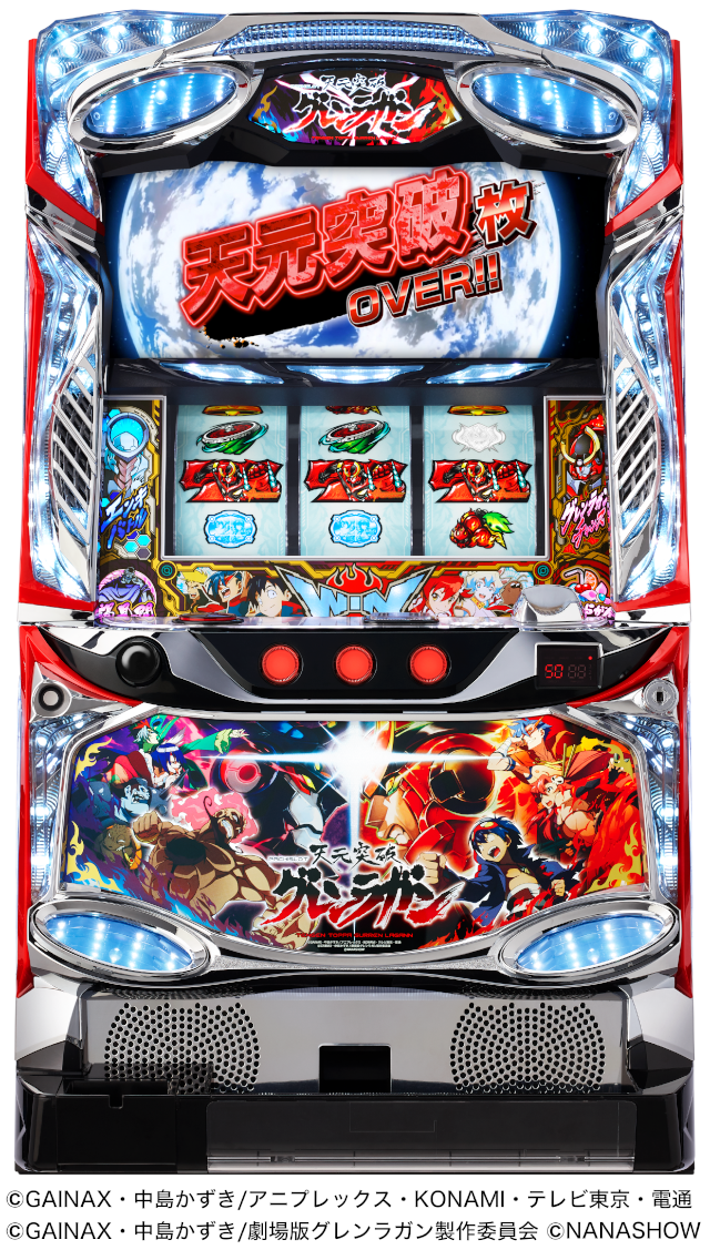 お前のドリルで限界を突け！ パチスロの常識をぶっ壊す!! 『パチスロ