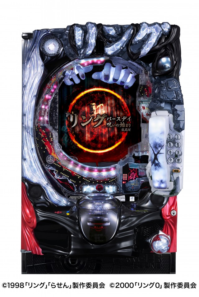 MAX79%継続に初の演出完全実写化！ 『Pリング バースデイ 呪いの始まり