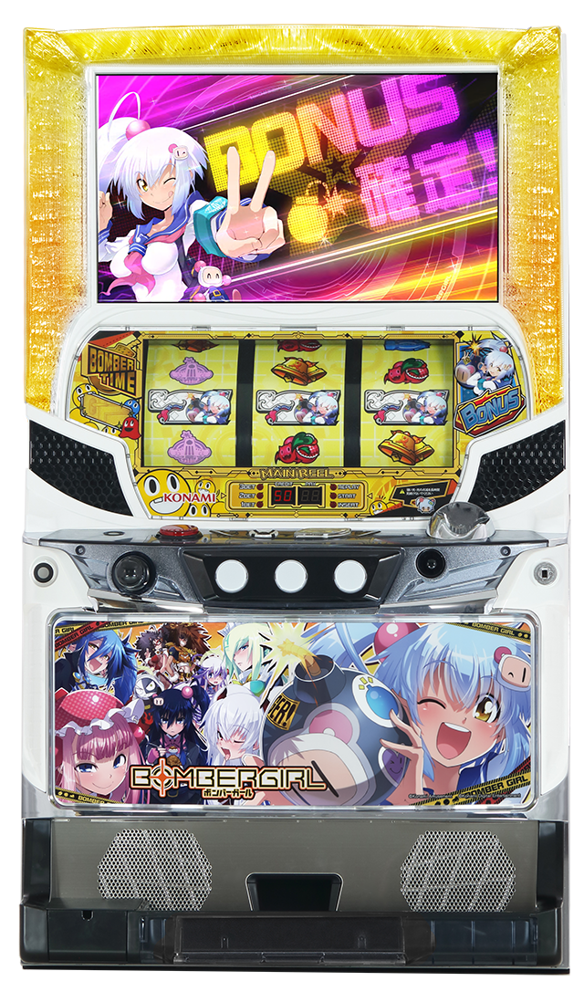 ボンバーガール 実機 不要機 引き取り限定 ボンバーガール 実機 コイン不要機 引き取り限定 - メルカリ