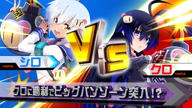 9月導入予定の新機種『パチスロ ボンバーガール』」 - パチンコ