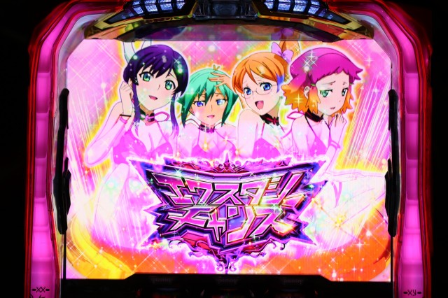 7月導入予定の新機種『パチスロ アクエリオン ALL STARS