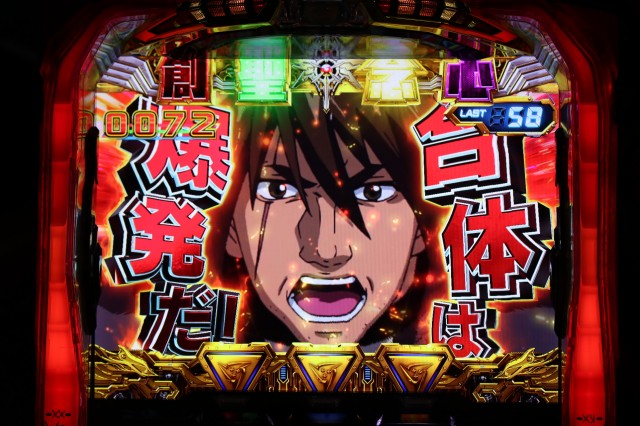 パチスロ　アクエリオン パチスロ創聖のアクエリオン（SANKYO／SANKYO）｜パチスロ機種情報
