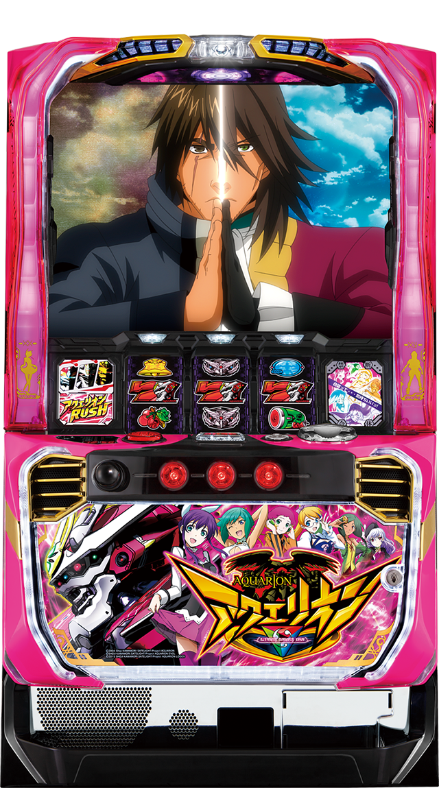 パチンコ台アクエリオン PFアクエリオンALL STARS パチンコ スペック 予告 初打ち 打ち方 期待