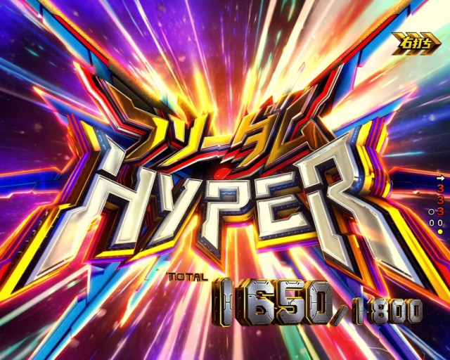 8月導入予定の新機種 『 Pフィーバー機動戦士ガンダムSEED