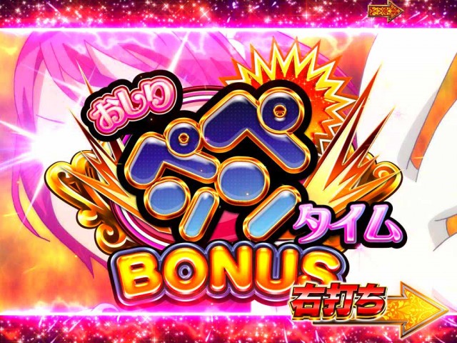9月導入予定の新機種『Pシンデレラブレイド』」 - パチンコパチスロ
