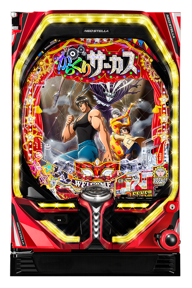 karakuri1.png
