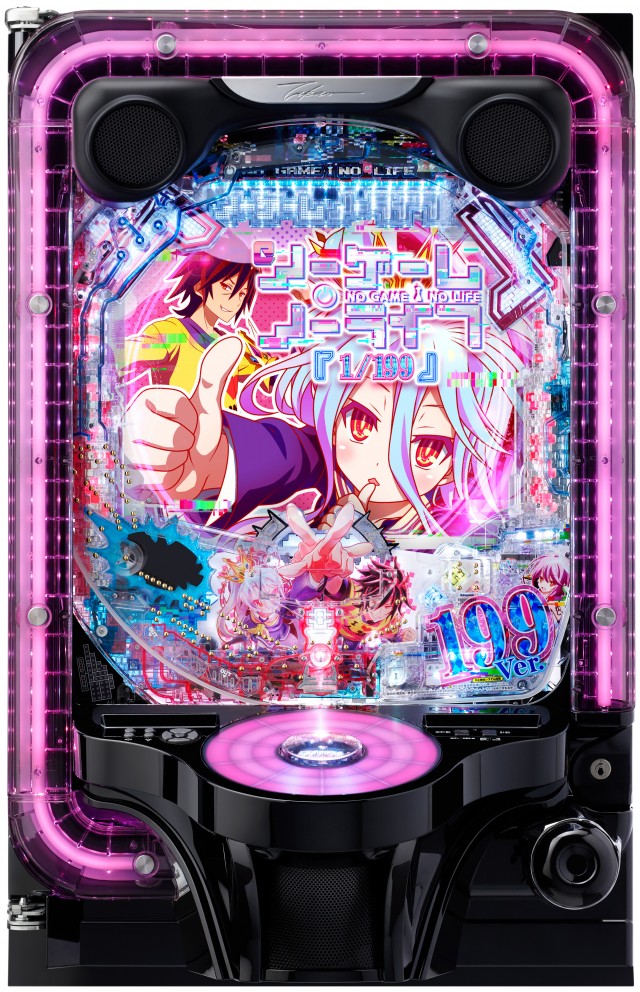 11月導入予定の新機種『eノーゲーム・ノーライフ』」 - パチンコ