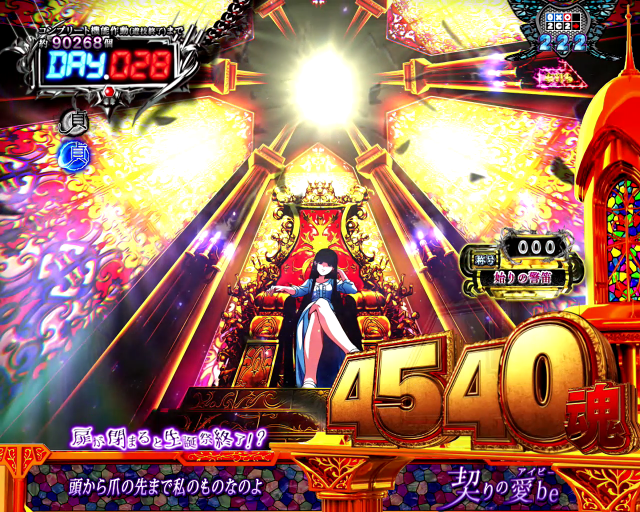 7月導入予定の新機種『P貞子3D3』」 - パチンコパチスロ新台速報の