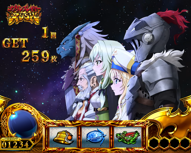 設定6実戦】『スマスロ ゴブリンスレイヤーⅡ』初当り・小役確率・終了