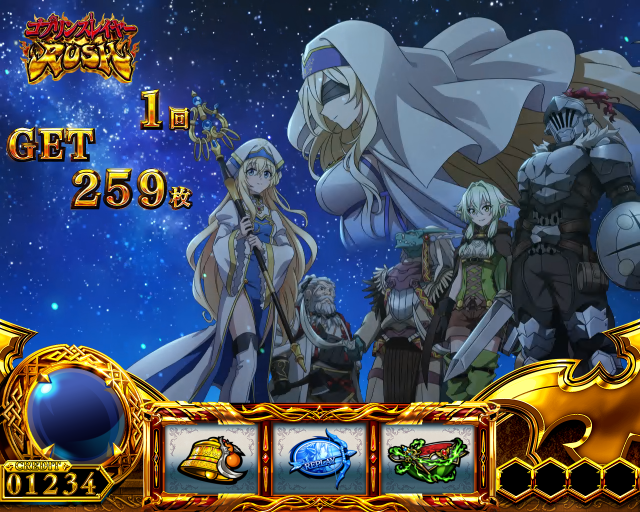 設定6実戦】『スマスロ ゴブリンスレイヤーⅡ』初当り・小役確率・終了