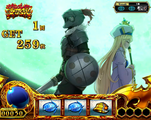 設定6実戦】『スマスロ ゴブリンスレイヤーⅡ』初当り・小役確率・終了