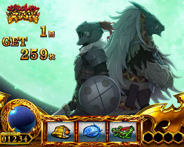 設定6実戦】『スマスロ ゴブリンスレイヤーⅡ』初当り・小役確率・終了