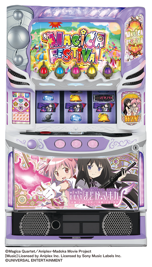 設定6実戦】『スマスロまどかf』のまどかチャンス出現率・小役確率など