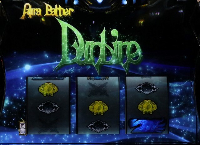 設定6・グラフ】『スマスロダンバイン』の設定差を考察！ 直撃・終了時