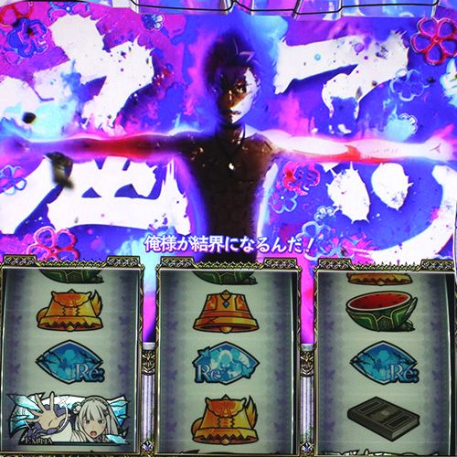 スマスロ リゼロ2の引き戻し（死に戻り抽選）について徹底網羅！ AT