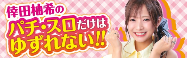 /writers/yuzuki