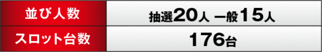 https://cdn.p-town.dmm.com/editor/ライティングZERO/RED_PLUS/kekka/2026/02tsuki/0221/top.jpg