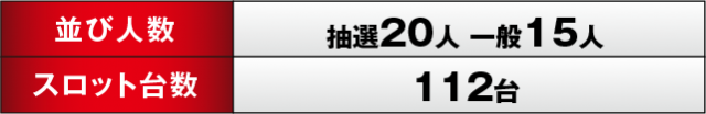 https://cdn.p-town.dmm.com/editor/ライティングZERO/RED_PLUS/kekka/2026/02tsuki/0221/top.jpg