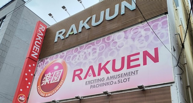 楽園沼津店(静岡県)の来店レポート(2026月02月11日)｜DMMぱちタウン