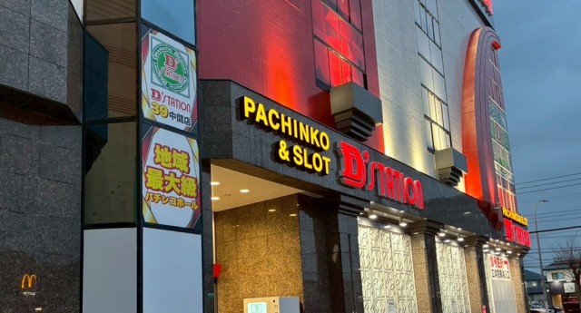 D'station39中間店（福岡県）の来店レポート（2026月01月10日）｜DMM
