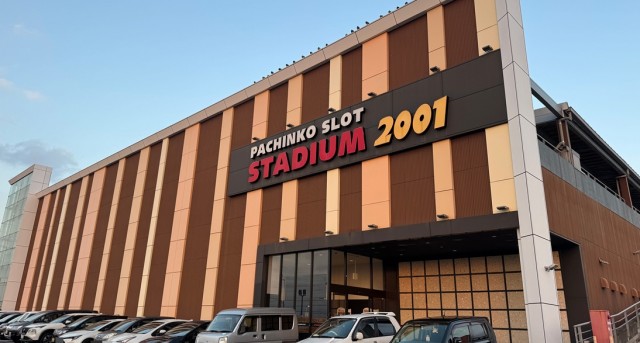 スタジアム2001八女店(福岡県)の来店レポート(2025月12月17日