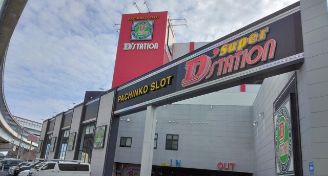 Super D'STATION39福重店(福岡県)の来店レポート(2025月12月21日)｜DMM