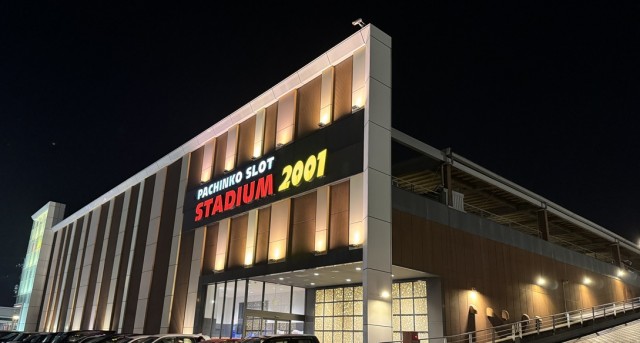 スタジアム2001八女店(福岡県)の来店レポート(2025月12月24日