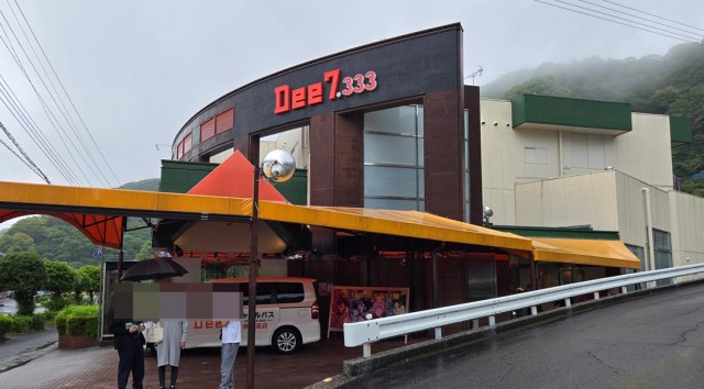 デパコス等 まとめ売り Dee7.333（大分県）の来店レポート（2026月04月26日）｜DMMぱちタウン