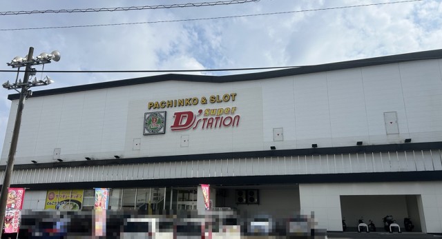 Super D'station39大淀店 （宮崎県）の来店レポート（2026月05月31日