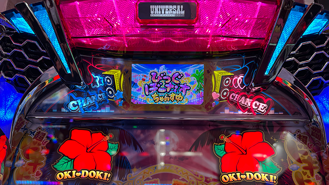 三重県オールナイト実戦】スマスロ『沖ドキ』でフリーズ2発！その後は