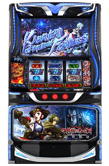 設定6・グラフ】『スマスロ カバネリ2 海門決戦』の設定差を考察！終了